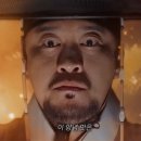 한국신스타임즈(주) | 넷플릭스 임윤아 이채민 주연 &lt;폭군의 셰프&gt; 정주행 후기 &#39; 내 밥친구 왔다 &#39;