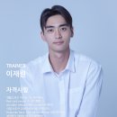 스마일피티 | 탄현 헬스장 버클다운짐 이재원 트레이너님 피티 1~2회차 후기