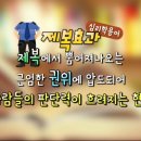 세일러문.슈퍼맨.캐캐체.아바타스타슈 등 변신하면 못알아보는 이유 이미지