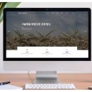 용진환경 이미지