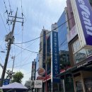 아트 골프 연습장 이미지