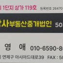 오시리아 골프존 이미지