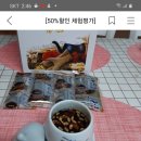 최가네식품 이미지