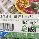 우강농협 하나로마트 이미지