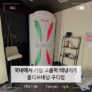 한국맥도날드 (유)가산디지털점 | 몰디브태닝 구로디지털점 화이트태닝 후기 24시간태닝샵 강아지동반태닝샵