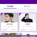 아주 쉬운 Seezn 투표해주세요 이미지