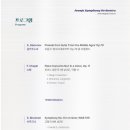 273회 정기연주회 이미지