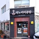 핸드드립커피교실 | 공주 핸드로스팅 전문 백스커피공방 핸드드립커피 이용 후기