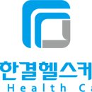(주)채널헬스케어 이미지