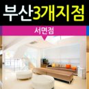 양산버드나무한의원 이미지