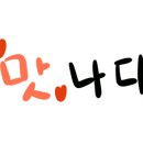 소먹날소한마리정육식당 네이버블로그