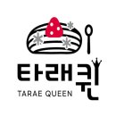 타래퀸다산점