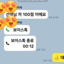 고촌중학교 이미지