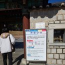 김해수로왕비릉관광안내소 | 경남 김해 <수로왕비릉>을 방문하다!/ 인도 아유타국