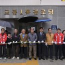 교동1통 이미지