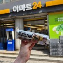 여신김밥 | 이마트24 중식여신 박은영셰프 여신양장피, 중화잡채김밥 솔직 후기