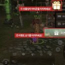황금꿀꿀이 이미지