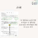 한병리과의원 이미지