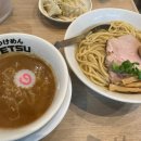 Tetsu(테츠) 네이버블로그