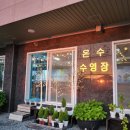 거제꽃날펜션.리조트 이미지