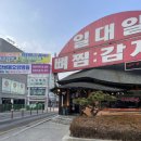 천안쌍용요양병원 네이버블로그