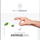 올가스킨 이미지
