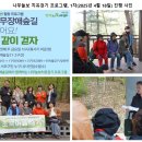 방배느티나무쉼터 이미지