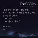 19년에 읽은 bl 소설들 후기 - 2 이미지