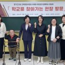 남수원초교 수원시민신문