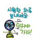 😊건빵맘의 뮤직 큐~~🎶 이미지