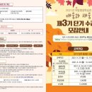 성남시 평생학습관 이미지