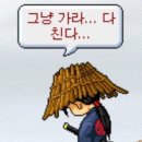 맥스피드2 | 맥도날드 카운터 크루 알바 한 달 후기 (나이트 포함)