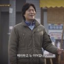철원요양병원 | 신입사원의 투데이 라섹 수술 후기 (2) / (feat. 3.0 지진)