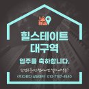 [협력업체] 삼성 무풍 시스템에어컨 공식인증전문점 (주)다판다! 무풍 시스템에어컨 설치 시공 사례 보시고 100% 만족 시공 상담 신청 이미지