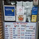 면목역 중국집 짜장나루 맛도 있고 가성비 있는 노포 식당