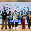 기쁜우리음악학원