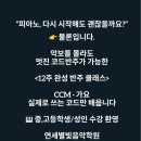 연세별빛음악학원