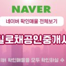 매봉공인중개사사무소 이미지