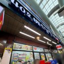 수수베트남쌀국수 | 평택 통복시장 먹거리 총정리｜점순이수수호떡·뚝딱뚝닭강정·김도둑 구이김 외 2곳 솔직 후기