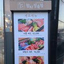 홍익정육점 이미지