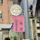 횡성시장약국
