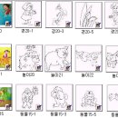 키드잡 이미지
