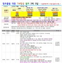 해외여행예약센터
