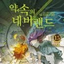 약속까페 이미지