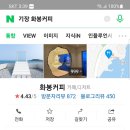 광안올레공인중개사사무소 이미지