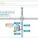 수성구청역 3번 출구(범어약국) 이미지
