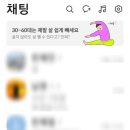 스피드메이트 이마트 춘천점 이미지