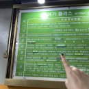 열에아홉미용실 | 부천탈모관리 부천두피관리 <WT메소드 부천상동점> 부천헤드스파 찐후기