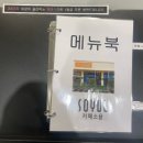 씨유대구각산중앙점 | [동호동카페] 각산역 카페 ‘카페소율’ (반려동물동반카페)