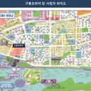 구봉프라자 이미지